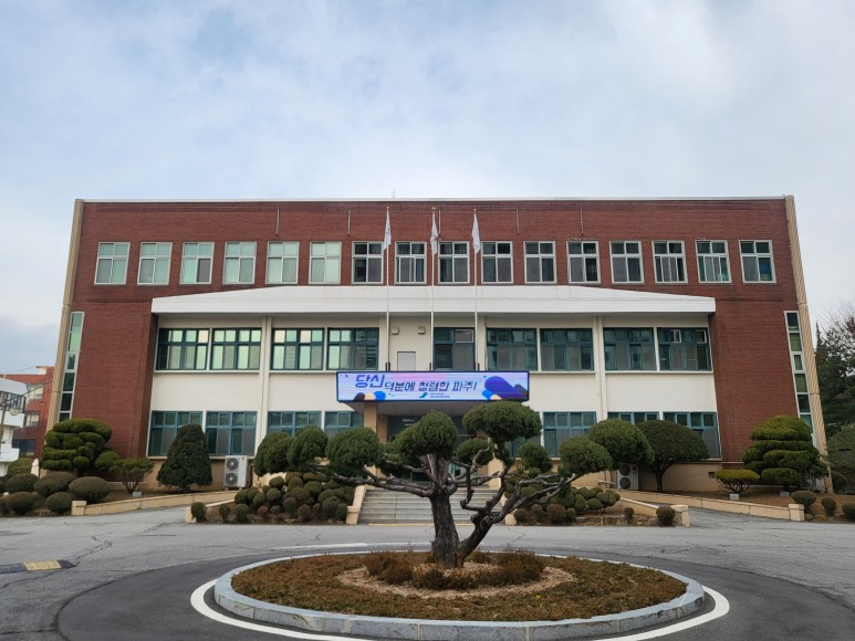 파주교육지원청, ‘2026 파주 IB...