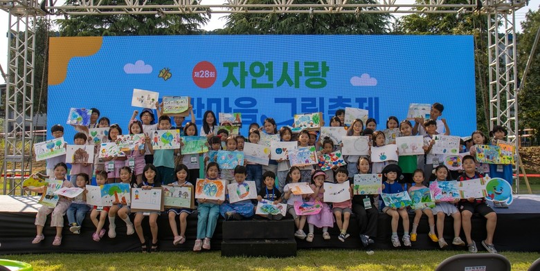 삼양그룹-휴비스, 제28회 자연사랑 ...