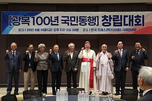 이념 넘어 화합으로…각계 원로 뭉친 ...